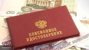 В Вологодской области с 1 августа повысят пенсии работающих пенсионеров