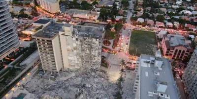 Обрушение дома в Майами: пропавшими без вести все еще считаются больше 30 человек