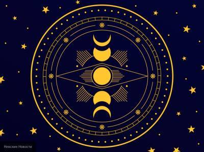 Астролог глоба назвали знаки зодиака, которых ждут сложности в августе