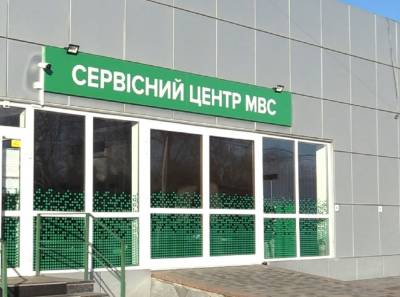 В Украине не выдают права и техпаспорта на автомобили: официальное заявление Главного сервисного центра МВД