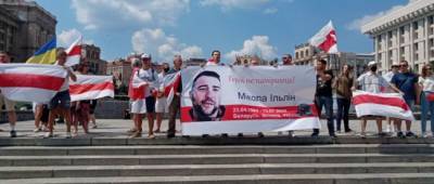 В Киеве состоялась акция памяти белорусского добровольца-медика Николая Илина, погибшего на Донбассе