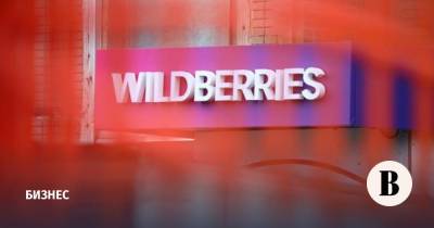 Wildberries начал продавать блюда из ресторанов