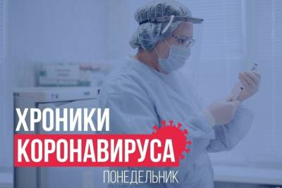Хроники коронавируса в Тверской области на 12 июля