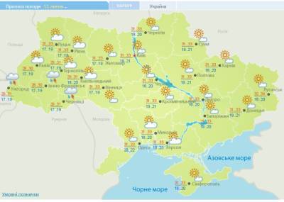 В Украине не отступает жара, а на западе — дожди: какой сегодня погода