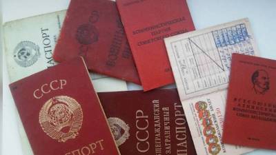 Занимательные факты про советский паспорт, о которых мало кто знает