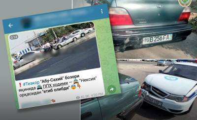 В ГУВД прокомментировали ДТП с участием патрульного автомобиля в Ташкенте