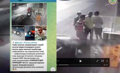 Группа мужчин без причины избила молодого парня возле одного из магазинов в Ташкенте. Заведено уголовное дело