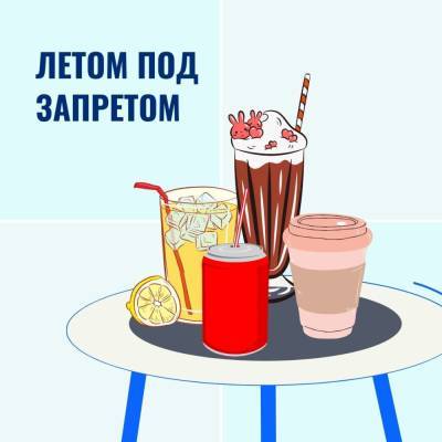 В Леноблводоканале рассказали, от каких напитков стоит отказаться в жару