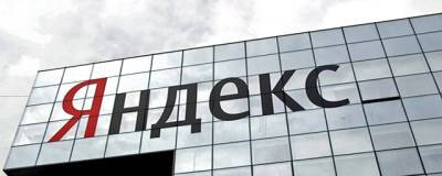 С 1 июля поисковой системой по умолчанию стал «Яндекс»