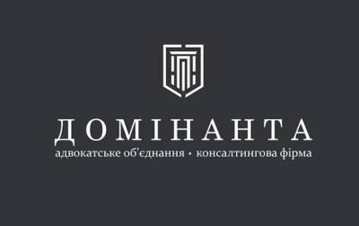 Украинские компании обязали раскрыть своих бенефициаров