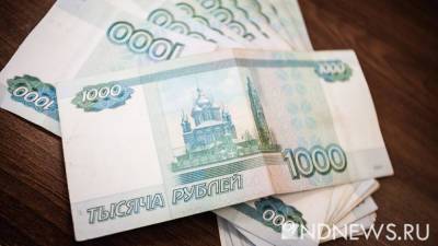 Аналитики назвали сроки накопления миллиона рублей для россиян