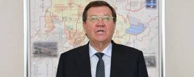 Глава Аксайского района Ростовской области покинул свой пост
