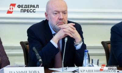 Оппозиционный уральский политолог Крашенинников уехал из России