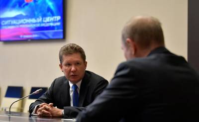 Миллер переизбран председателем совета директоров Газпромбанка