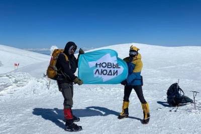 Брянец Денис Носенко поднял флаг партии «Новые люди» на самую высокую гору Европы