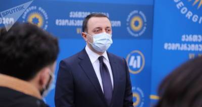 Премьер Грузии назначил двух вице-премьеров