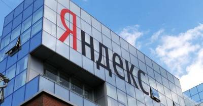 «Яндекс» готов платить СМИ за новости - cnews.ru