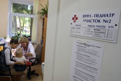 Кабмин выделил почти 1 млрд рублей на оплату больничных по уходу за детьми