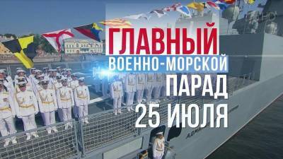 Штурмовики, самолеты-амфибии и вертолеты Черноморского флота перебазировались с крымских аэродромов в Санкт-Петербург