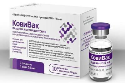Врач Терский объяснил популярность у россиян вакцины «КовиВак»