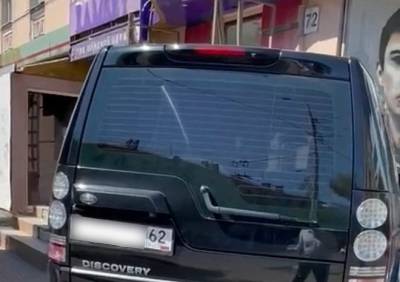 В Рязани оштрафовали водителя, припарковавшего Land Rover на тротуаре