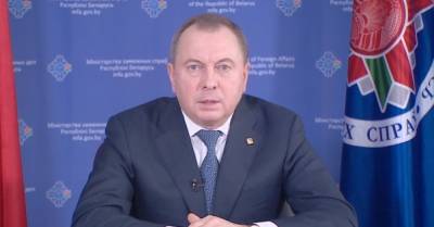 Беларусь объяснила заявление о закрытии границы с Украиной
