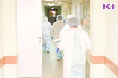 Сыктывкарским поликлиникам требуются медики для работы с ковидными больным