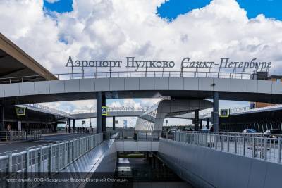 Пассажиры Пулково пожаловались на плохую работу аэропорта