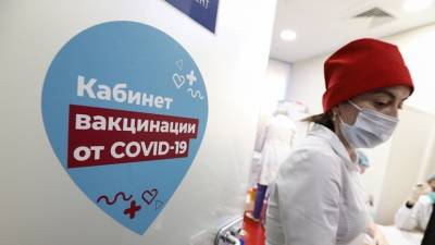 В Москве пункты вакцинации от коронавируса свободны на 40%