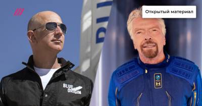 Безос против Брэнсона: как два миллиардера останутся в выигрыше благодаря «космической гонке»