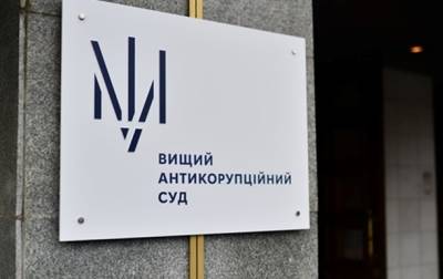 Экс-чиновника Генпрокуратуры приговорили к двум годам за взятку