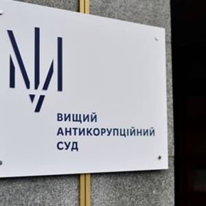 Бывшего чиновника Генпрокуратуры приговорили к двум годам за взятку