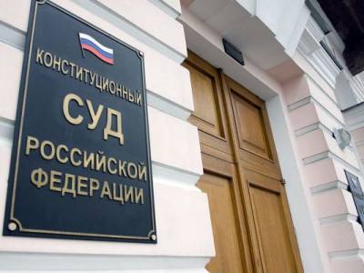 Суд разъяснил, когда россиян не будут наказывать за использование зарубежных банков