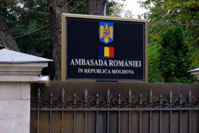 Румныское посольство в восторге от победы партии Санду на выборах в Молдавии
