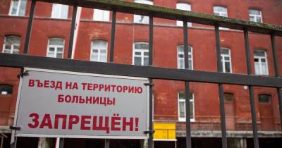 В больницах Калининградской области занято 82,6% коек для пациентов с COVID-19 и пневмонией