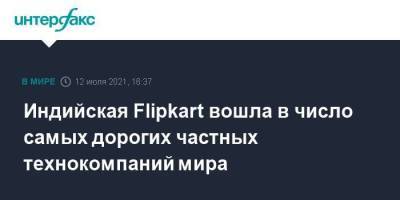 Индийская Flipkart вошла в число самых дорогих частных технокомпаний мира