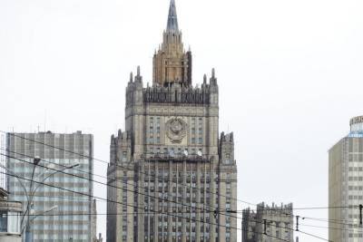 МИД: Россия передала США свои соображения по теме кибербезопасности