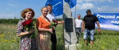 ОПЗЖ восстановила под Харьковом памятный знак «дружбы украинского и российского народов». Через пару часов его снесли