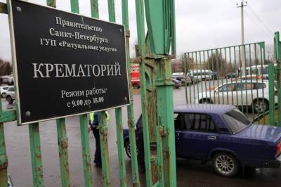 В крематории Петербурга подняли цены на кремацию