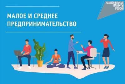 В Лодейнопольском районе объявили конкурс субсидий для бизнеса