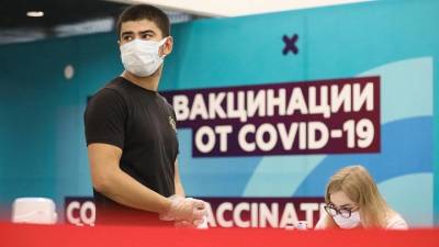 Ограничений на консультацию по поводу медотвода для прививки от COVID-19 в Москве нет