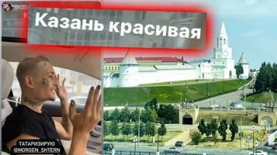 Украинский медиарупор Госдепа США назвал Казань «столицей Казахстана»
