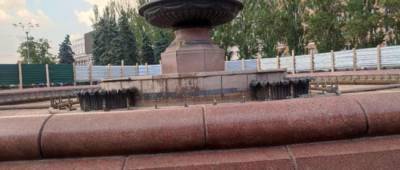 В центре оккупированного Донецка перестал работать фонтан