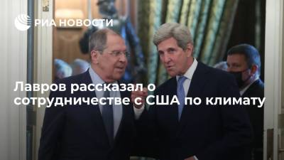 Глава МИД Лавров назвал визит Керри в Москву позитивным сигналом