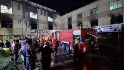 Число погибших при пожаре в иракской больнице превысило 50 человек