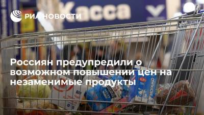 Председатель Союза потребителей Шелищ предупредил о росте цен на незаменимые продукты