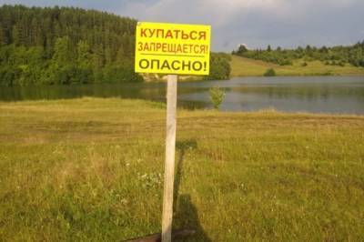 В Хабаровском крае за выходные на водоемах пропало два человека