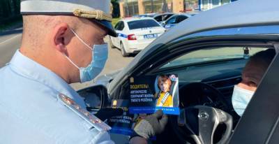 В Красногорске водителям напомнили о правилах безопасности при перевозке детей