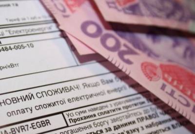 Украинцы задолжали за коммуналку почти 70 млрд гривен