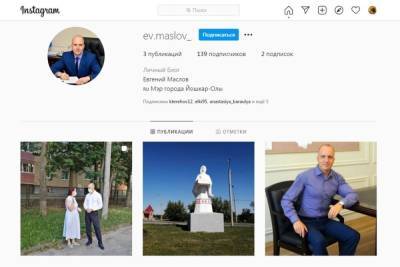 Мэр Йошкар-Олы завел Инстаграм-аккаунт